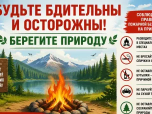 Берегите природу!!!